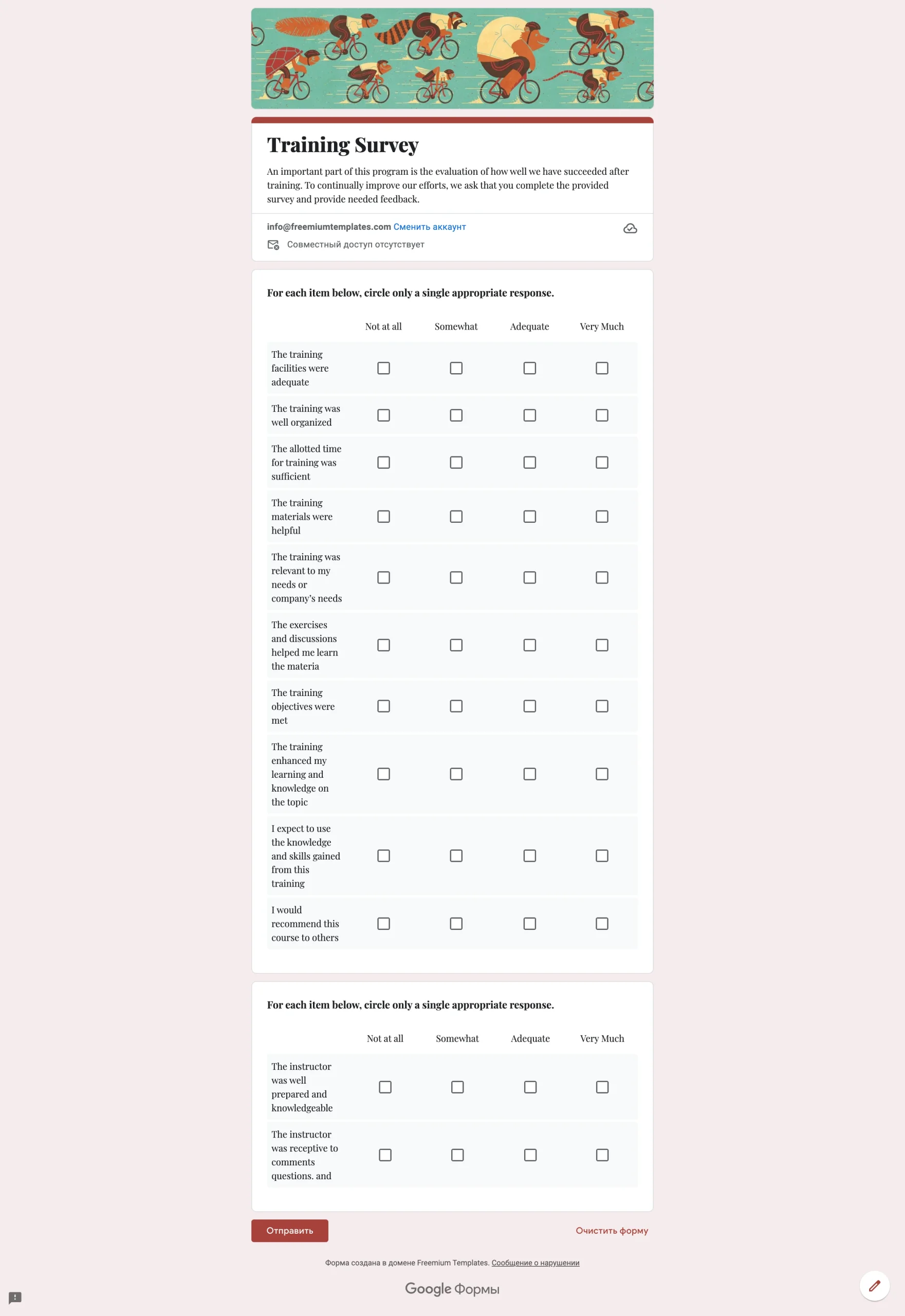 Training Survey Template For Google Forms